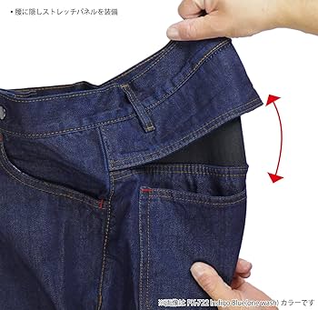 KOMINE コミネ PK-722 ケブラーライドジーンズ KOMINE コミネ PK-722 ケブラーライドジーンズ